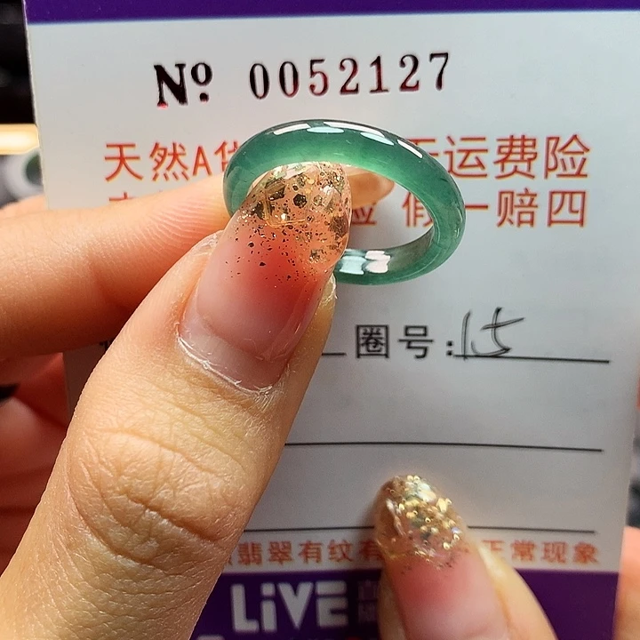 翡翠戒指未镶嵌拉派