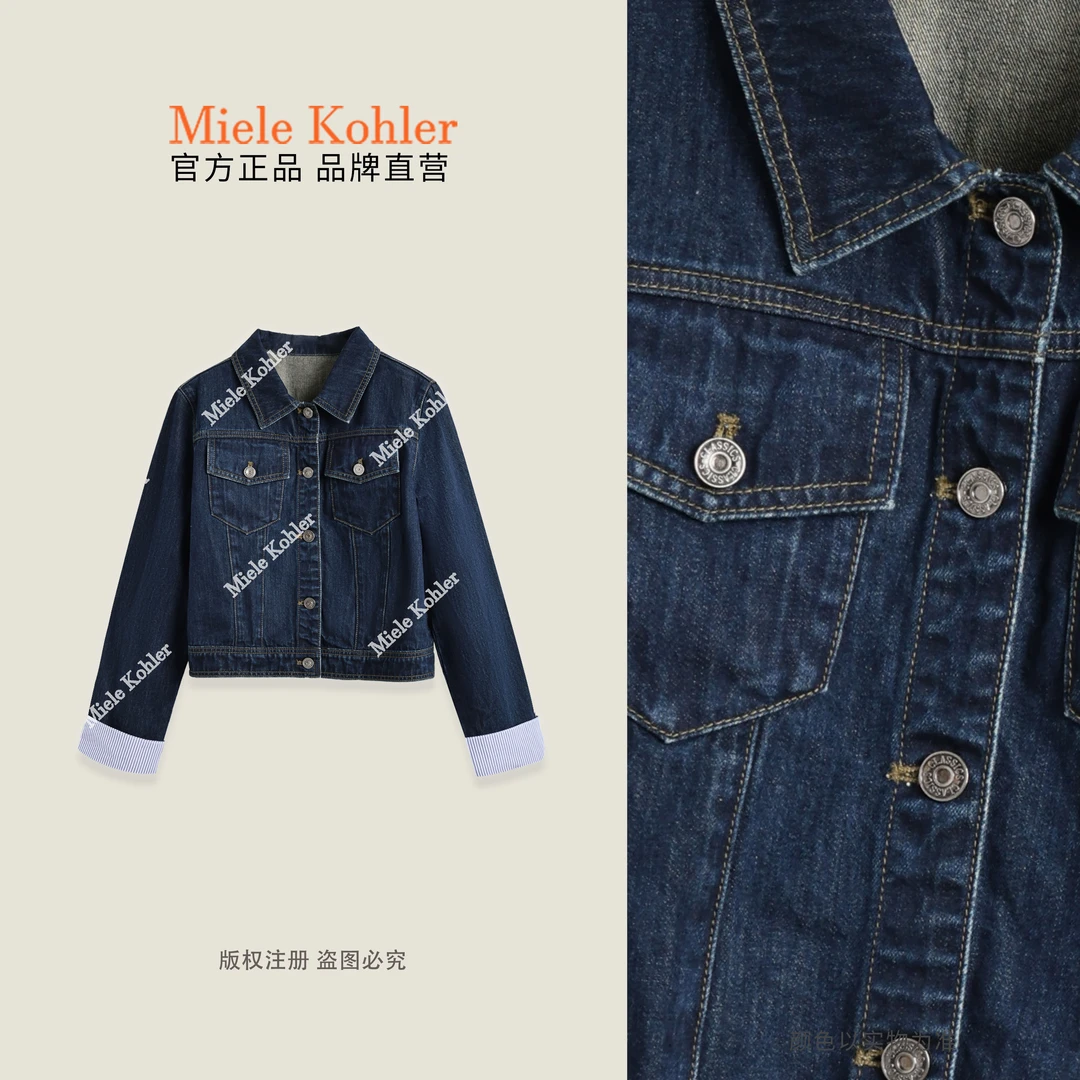 100%棉夏季新款高级感复古女款牛仔外套MKKQ32501 【澳门小源同款】