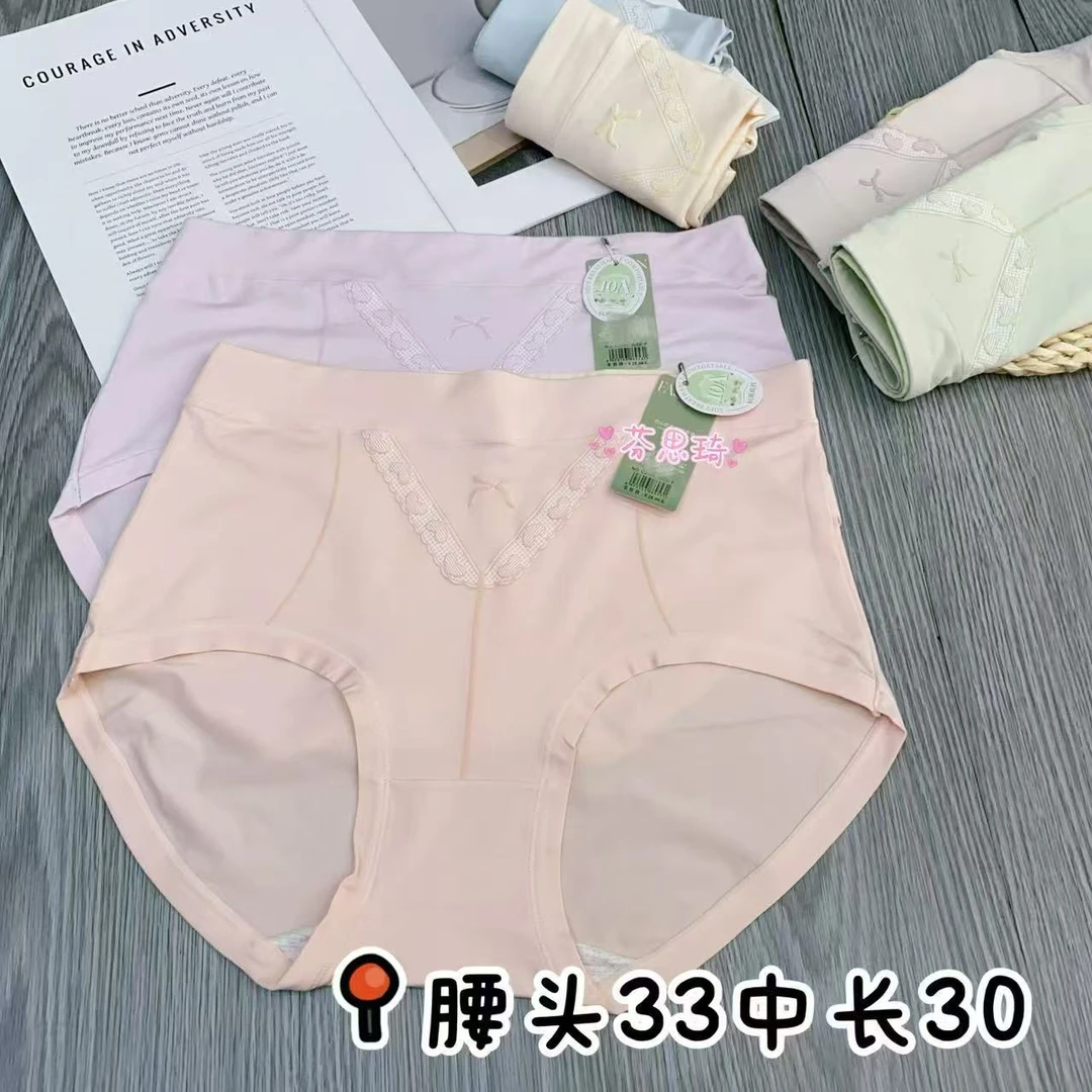 2953款女士内裤-LX
