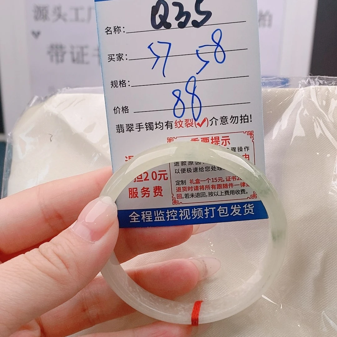 翡翠手镯未镶嵌缅甸翡翠手镯处理微包容Q35