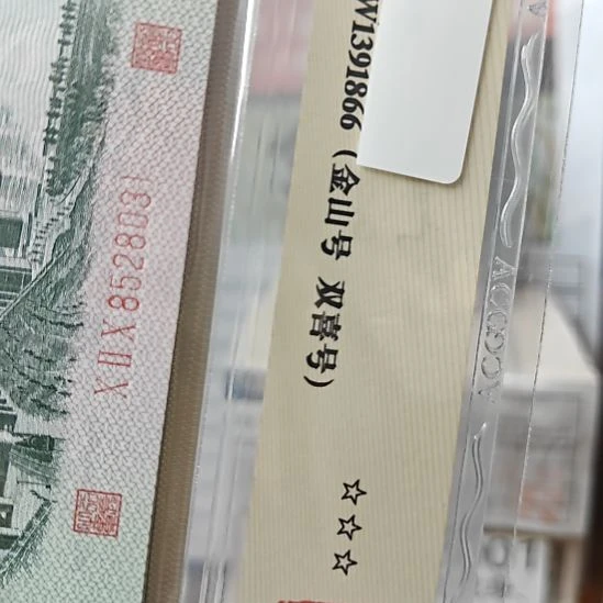 C***n十全十美包邮标81包邮到家