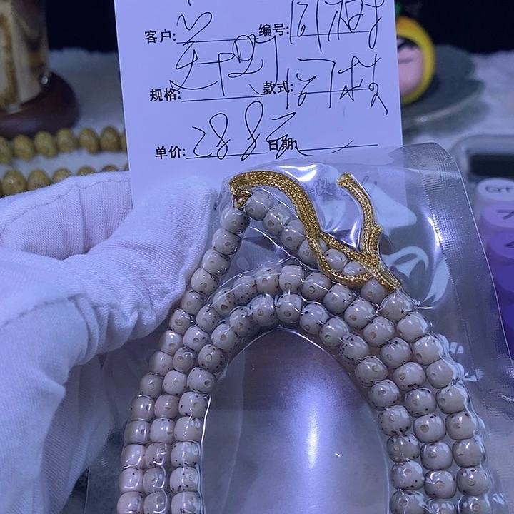 星月菩提手串海南