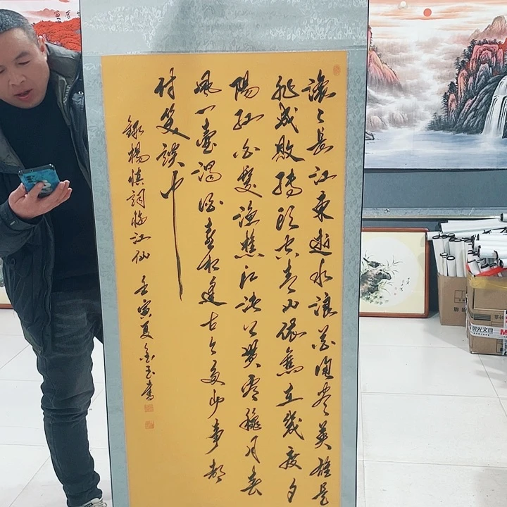 【闪购商品】国画艺术作品欣赏