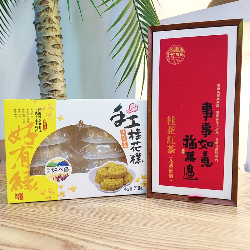 【桂子飘香组合】桂花红茶+手工桂花糕