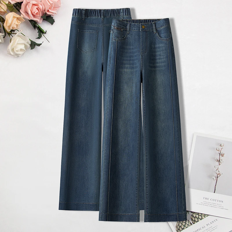 秋季爆款时尚休闲窄版阔腿裤子2025年新款高腰微弹直筒裤牛仔裤女