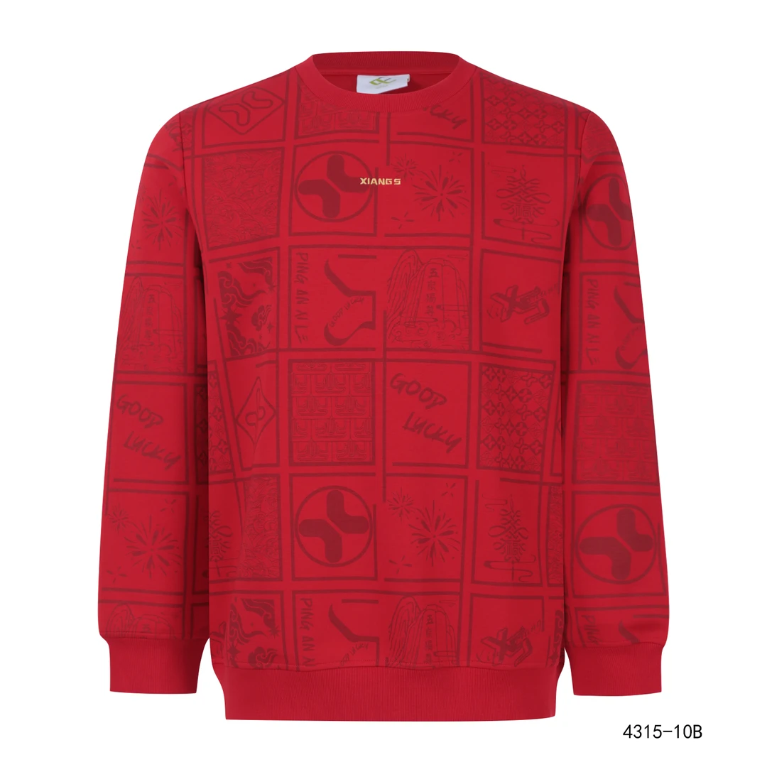 向尚运动男士卫衣