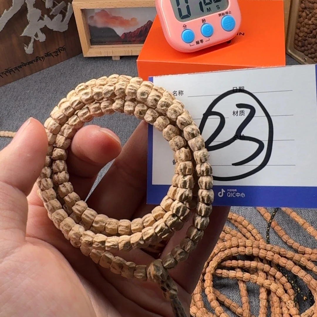 柏香籽/百香籽吊坠白*茶