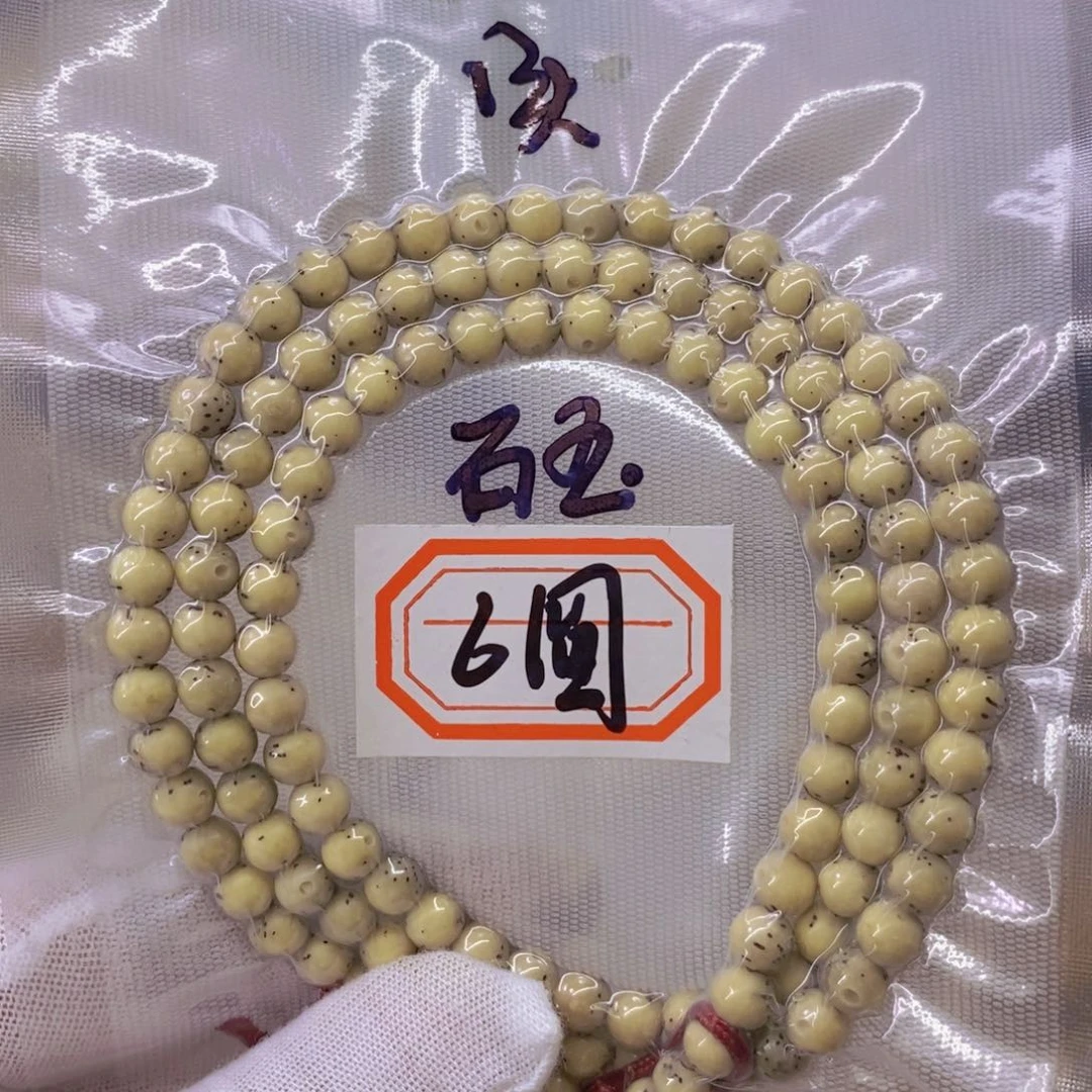 星月菩提手串闷***冲9999999999999