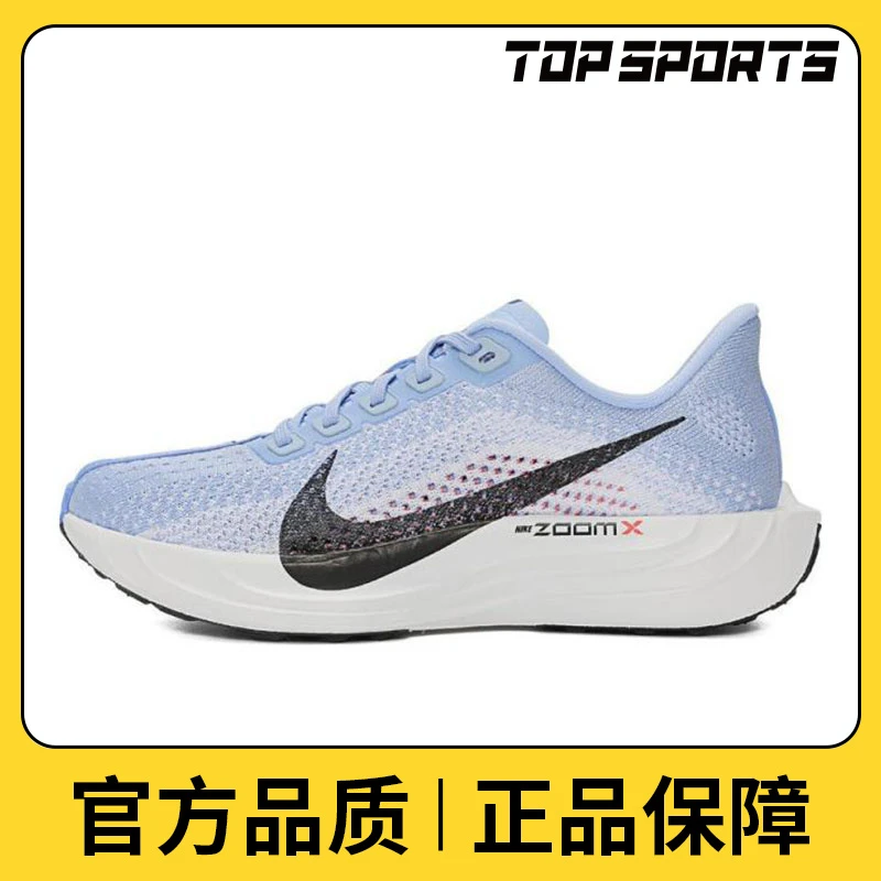 NIKE耐克女鞋W PEGASUS PLUS跑步鞋FQ7261-402