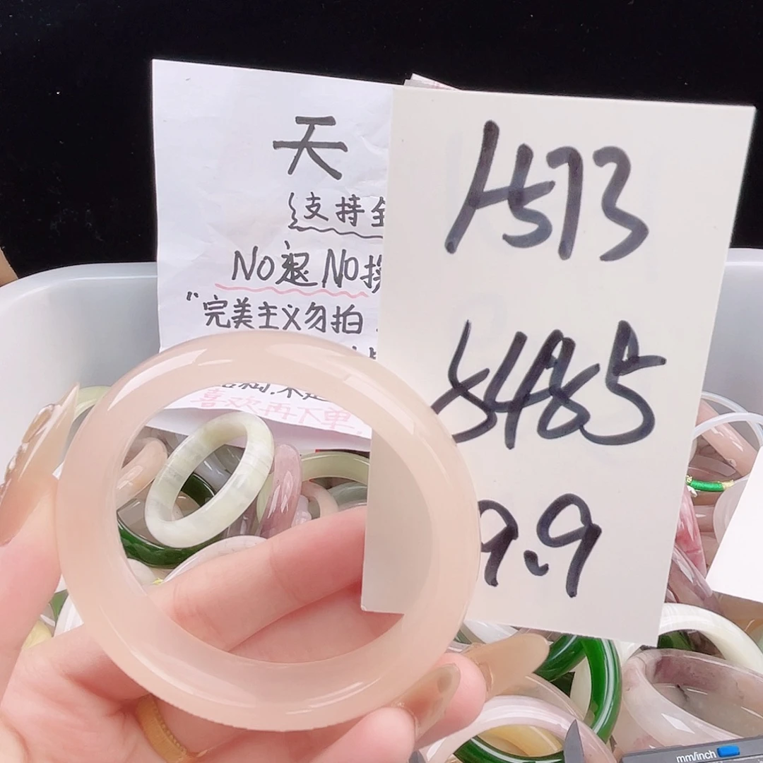 石英质玉未镶嵌手镯1-573