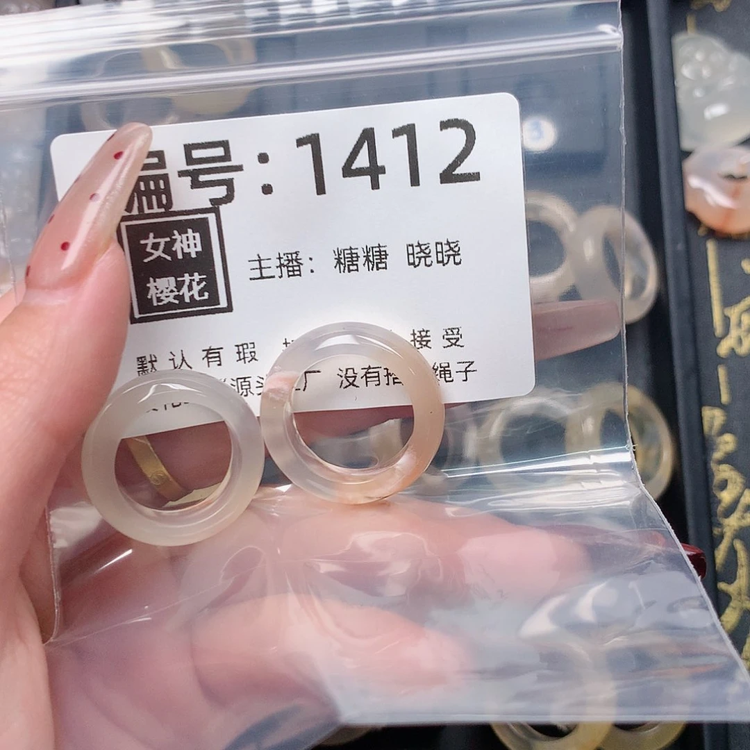 玛瑙/玉髓颈饰合金卉*呀