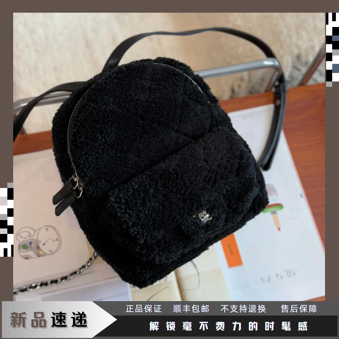 99新 Chanel/香奈儿 東区-黑银毛毛双肩包/48892休闲时尚