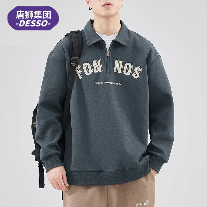 唐狮集团DESSO秋冬季保暖半拉链卫衣男士潮流宽松休闲百搭上衣服