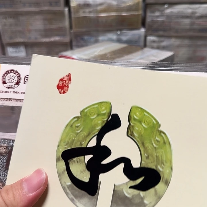 点一点五双冠大全尾三同共37
