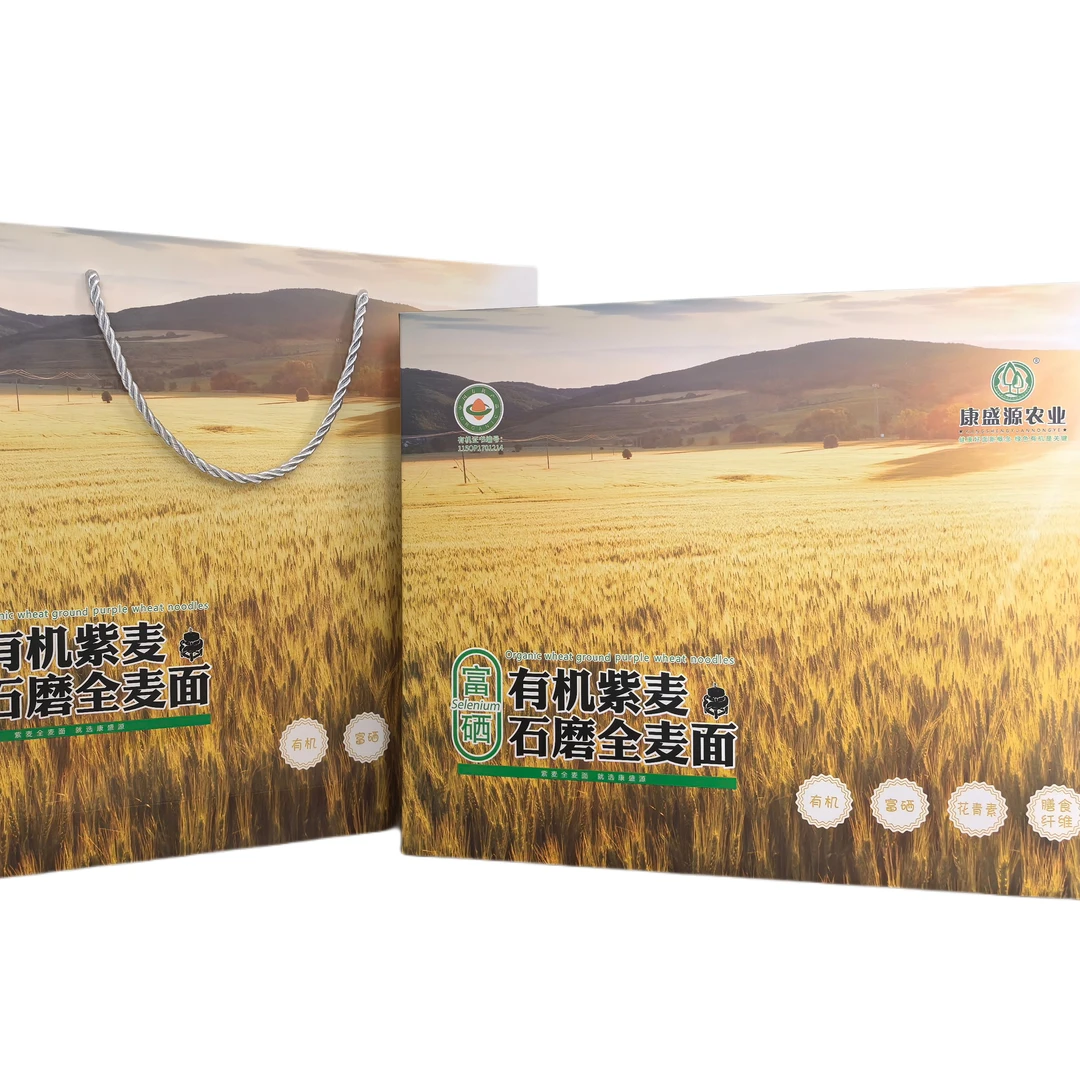 有机富硒面条挂面含硒粗粮儿童老人主食面条工厂直销