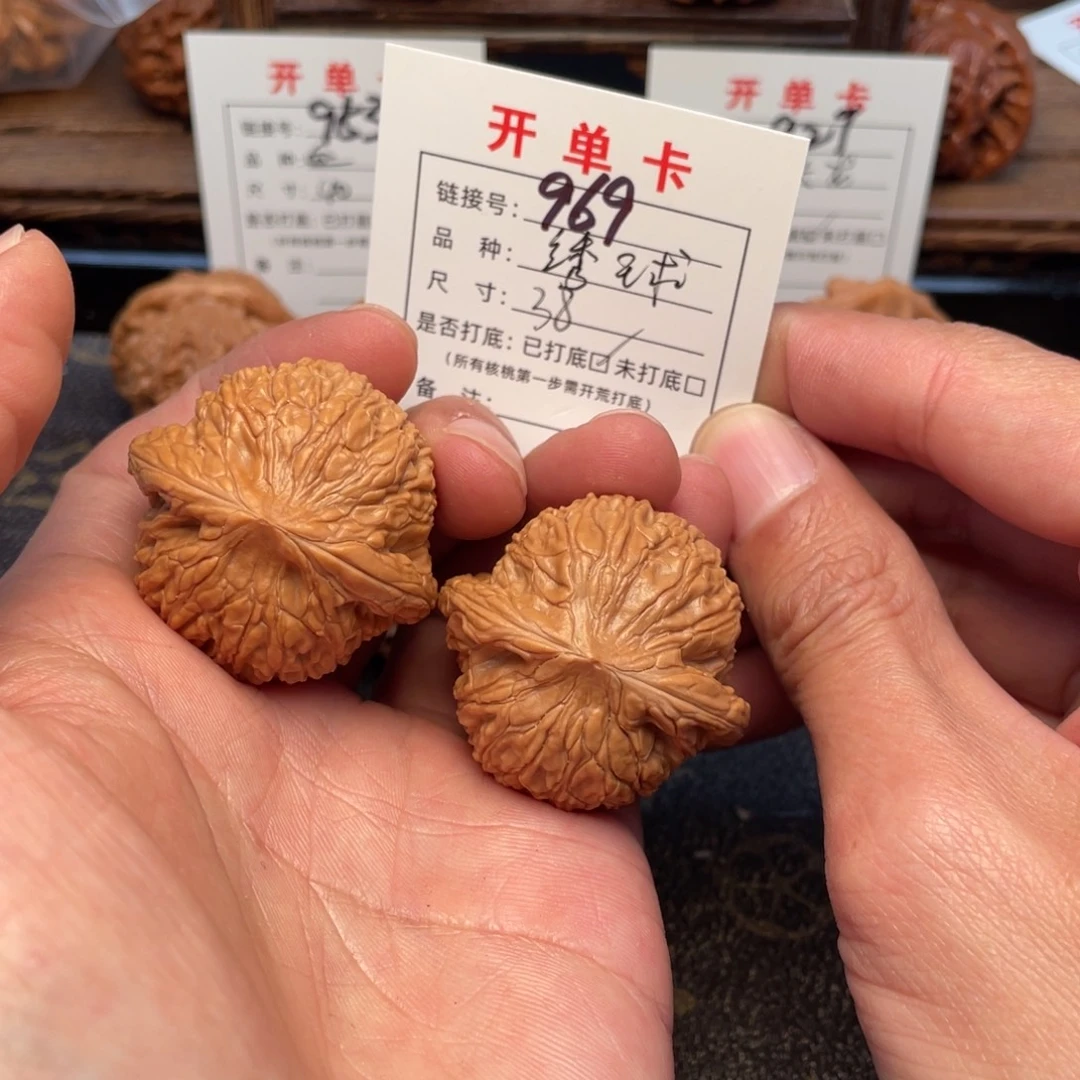 把件文玩核桃文玩核桃