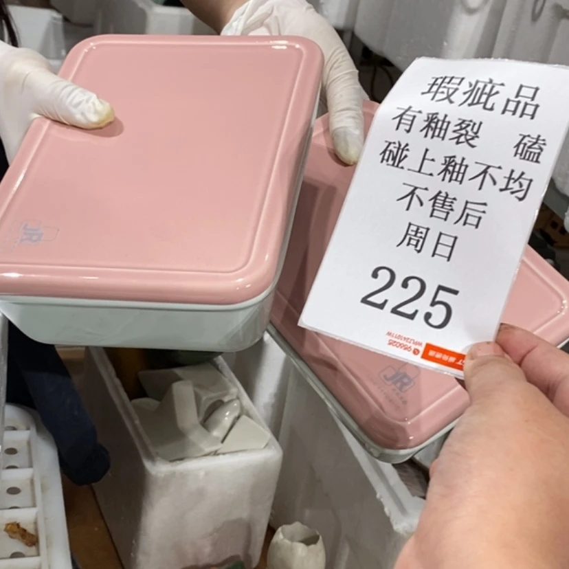 【闪购商品】摆件舒**迪陶瓷摆件瑕疵特卖
