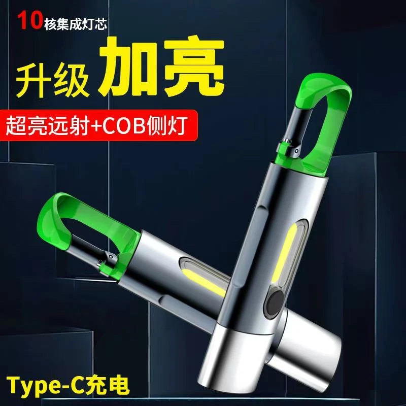 【跨境电商福利品】手电筒强光可充电小夜灯迷你户外露营拍一发二