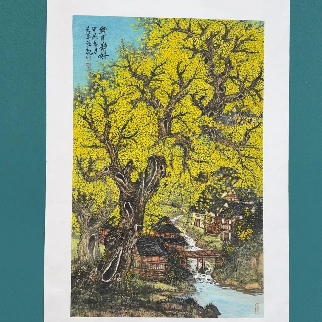 国画爱*辑龙志军老师作品