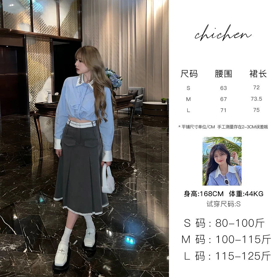 CHICHEN 《微甜百利》小众设计感百褶宽松中长款复古A字裙