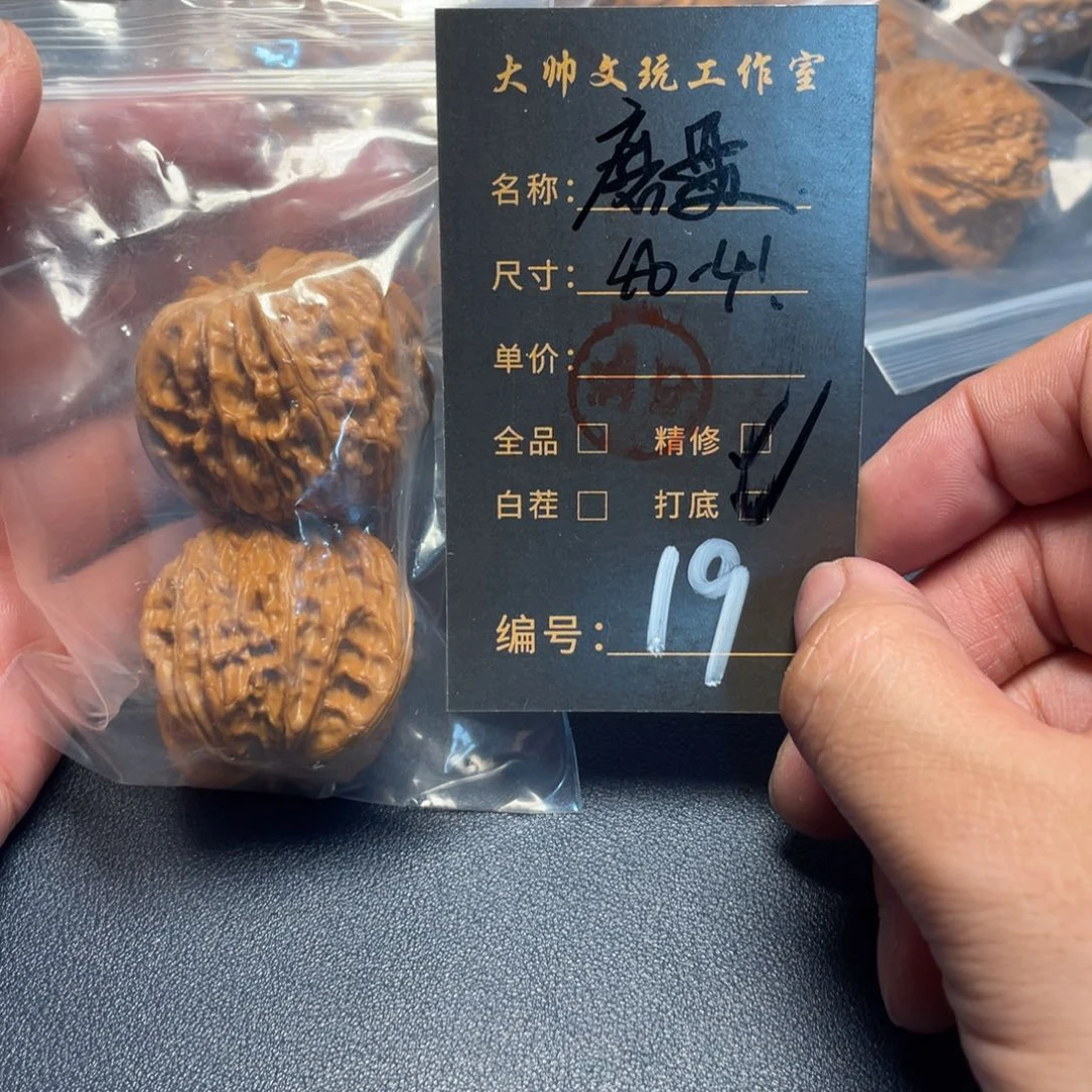 文玩核桃吊坠文玩核桃19