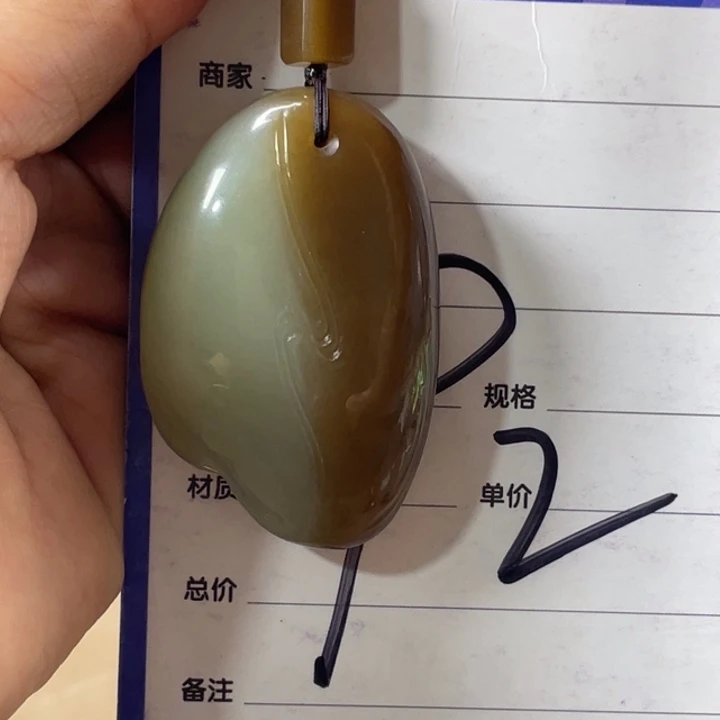 颈饰未镶嵌和田玉