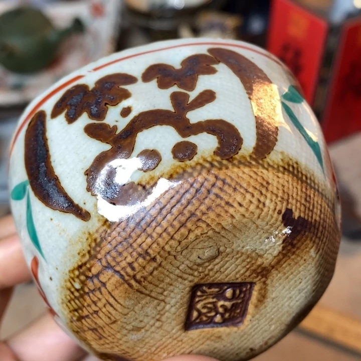 云、海、甘、偏远不包邮