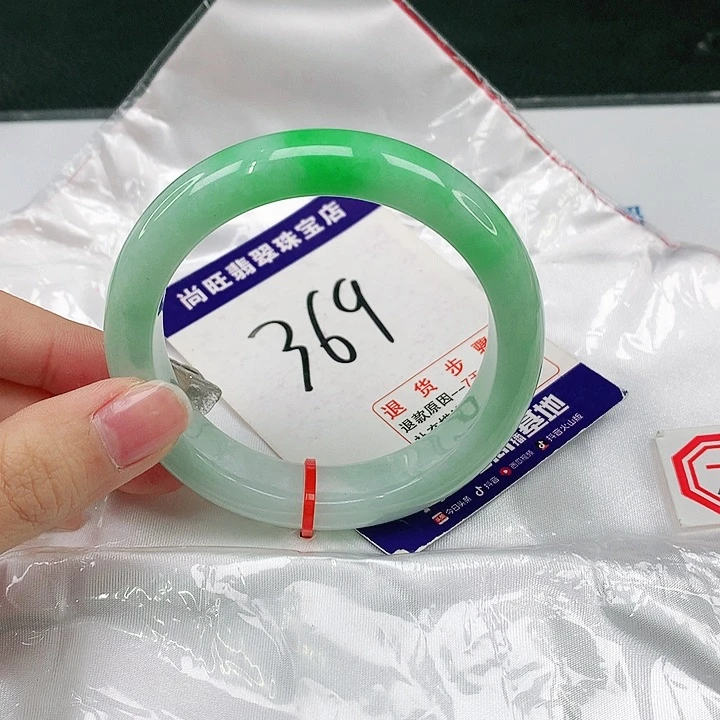 未镶嵌手镯翡翠翡翠12