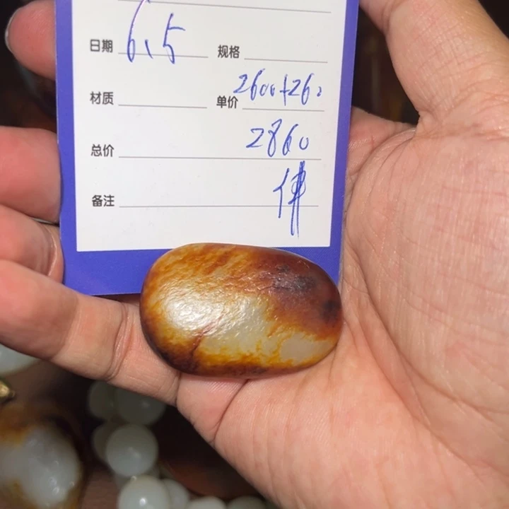 【闪购商品】和田玉未镶嵌颈饰正***主