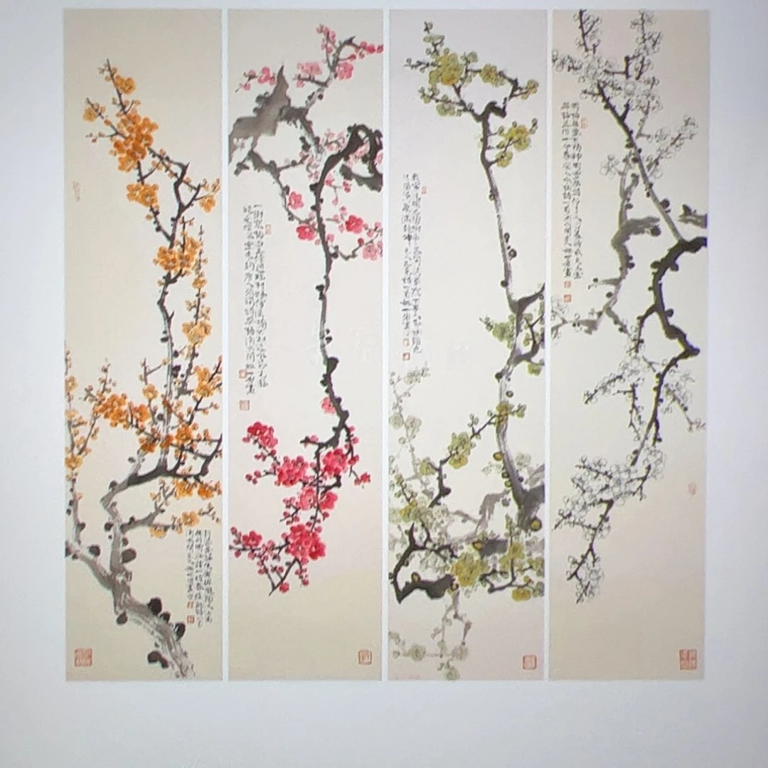 国画道**本（g94365）四条屏 书画