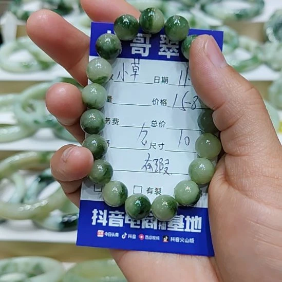 河***草透闪石-蛇纹石玉未镶嵌手链