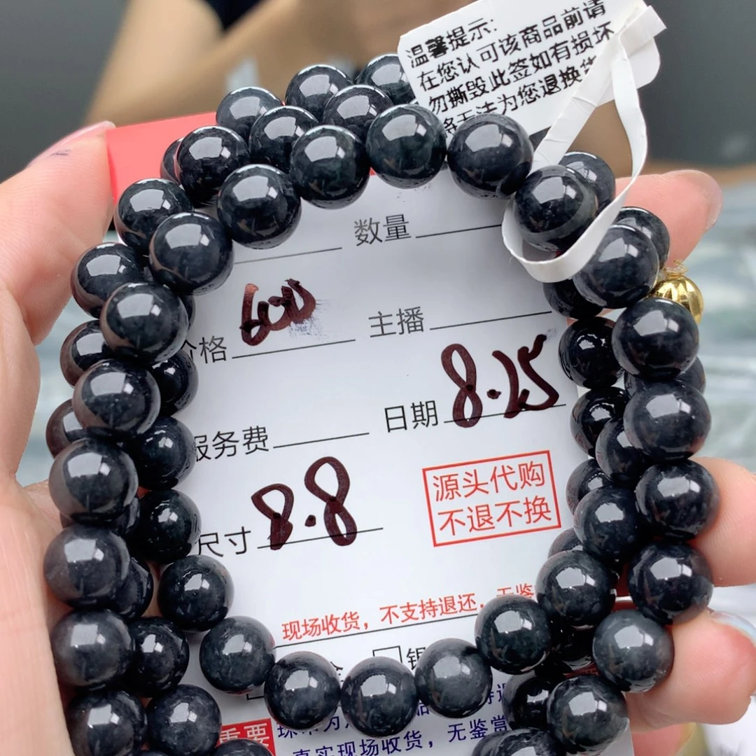 未镶嵌11111定制翡翠
