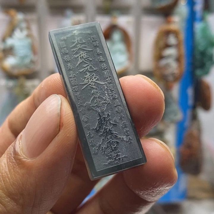 颈饰未镶嵌翡翠福