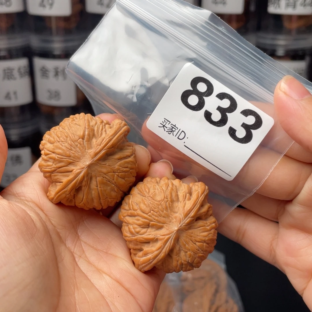 文玩核桃把件全品42磨盘