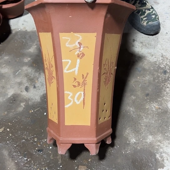 紫砂工艺厂……紫砂工艺厂