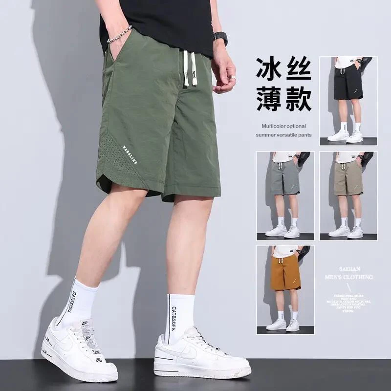夏季短裤薄款五分裤宽松大码男时尚百搭中裤速干休闲男士冰凉冰丝