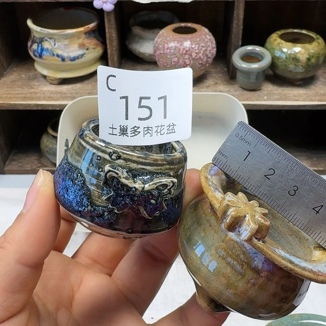 罐陶瓷艺术品设计与制作