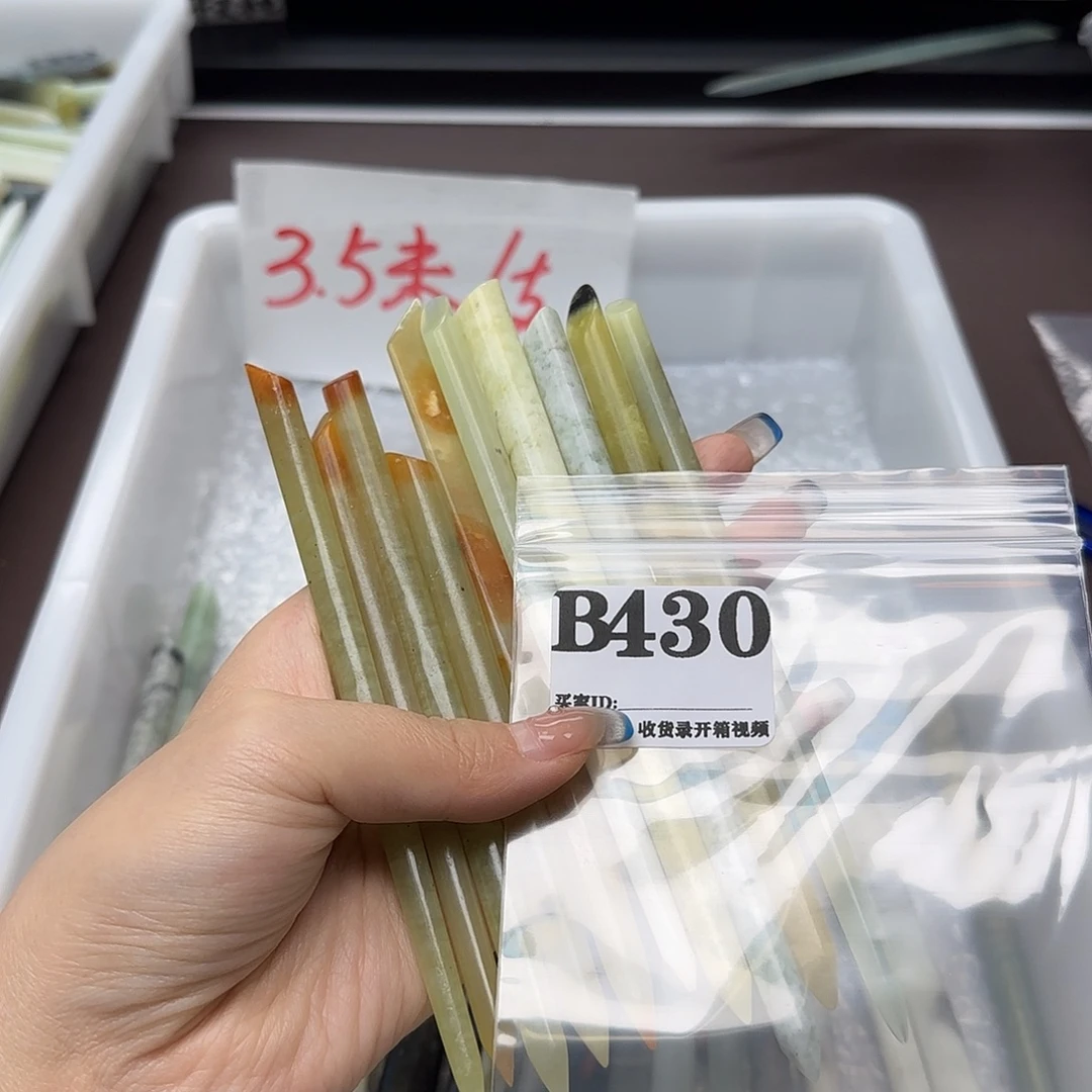 蘑***花蛇纹石玉合金发饰