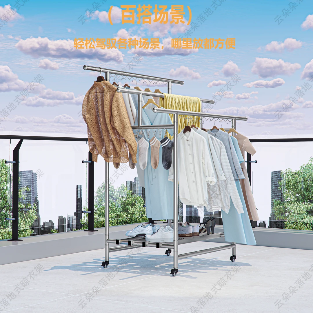 【升级款】304不锈钢晾衣架落地室内外通用折叠伸缩晒衣架