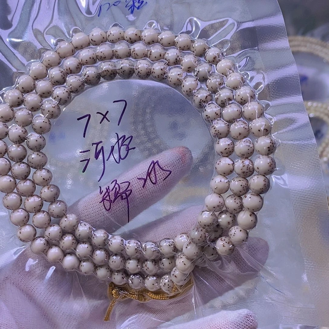 星月菩提吊坠糯冰