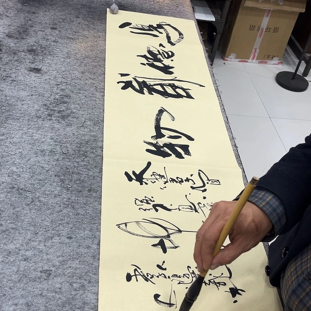 书法吴昊老师书写