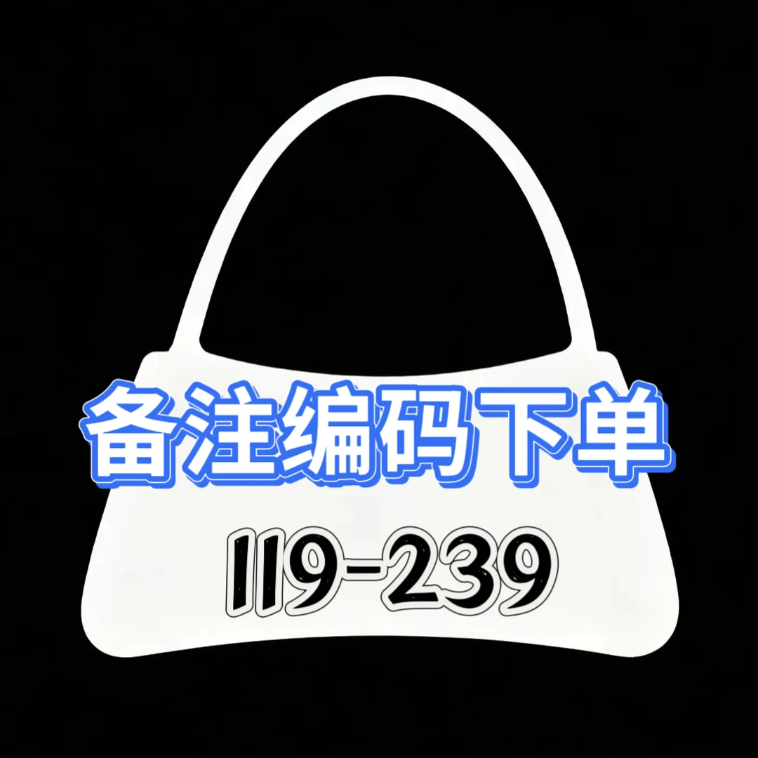 合金琉璃戒指 119-239布包夏季小众百搭休闲