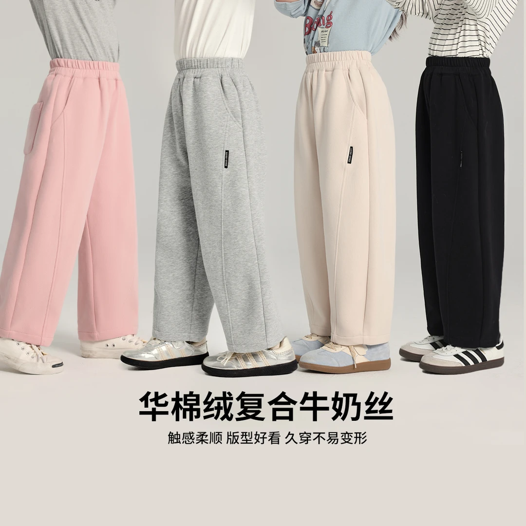 布丁哈鲁【满分裤】2025春款女童直筒牛奶丝针织休闲卫裤G51PT908