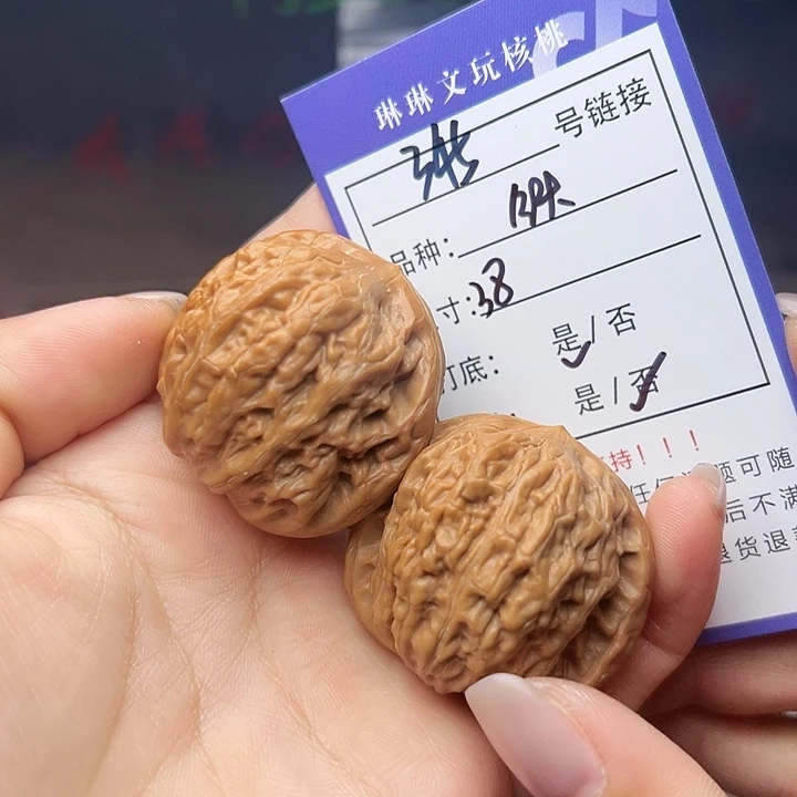 文玩核桃吊坠核桃345