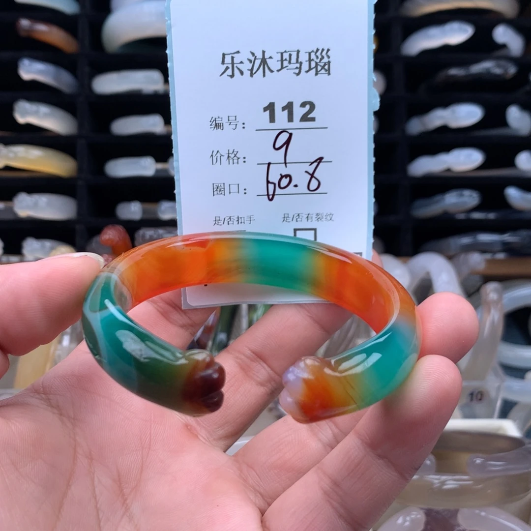 玛瑙/玉髓未镶嵌手镯