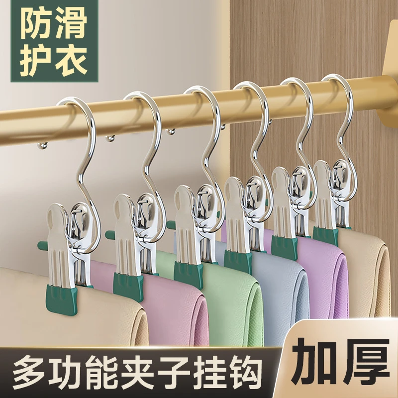 不锈钢防风防滑强力晾晒帽子夹袜子带钩收纳夹裤夹晾衣夹JST400