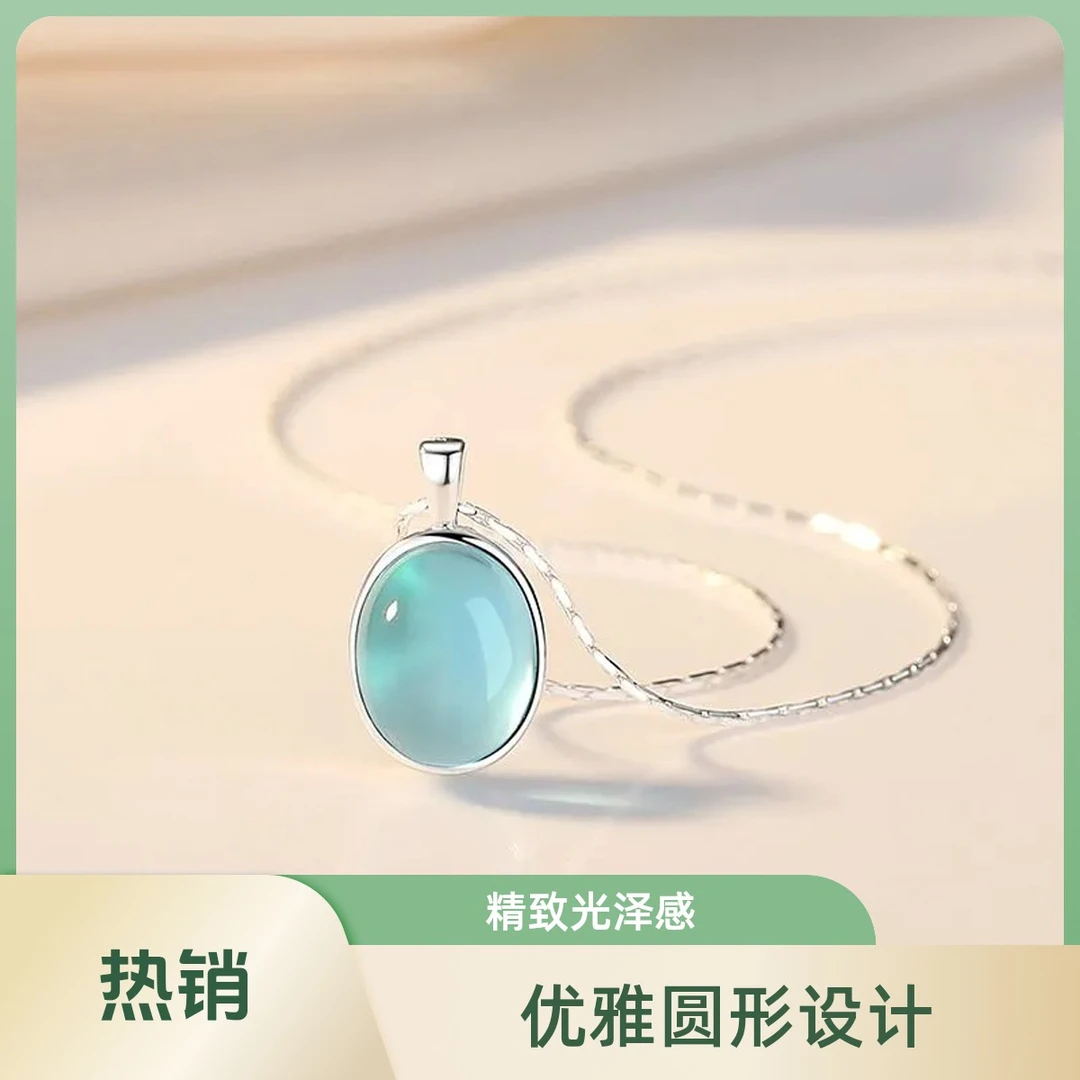 坠链均925银仿水晶 椭圆项链女轻奢独特设计蛇骨链百搭