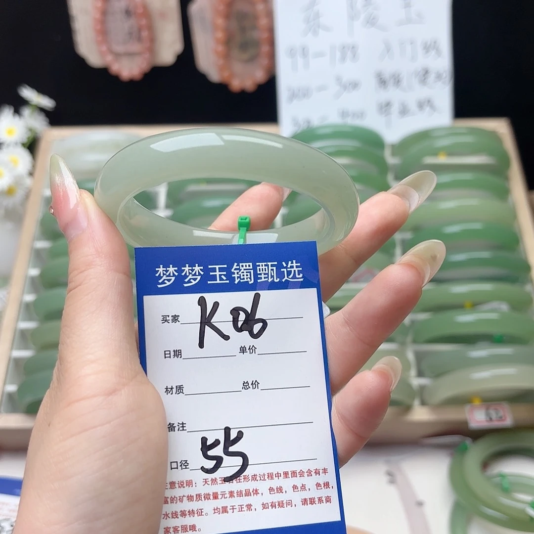 石英质玉手镯未镶嵌淡*55.2