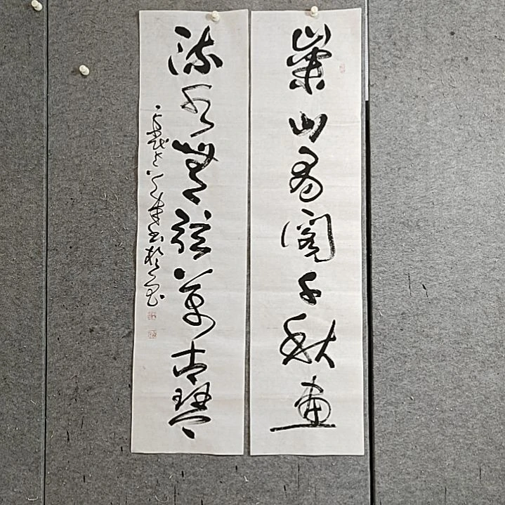 书法宋秉民。流水无弦