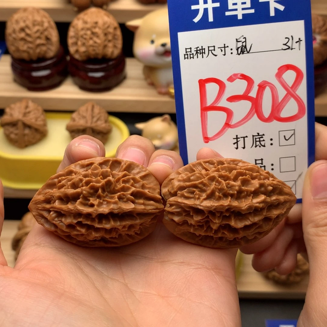 吊坠文玩核桃招财鼠31尺